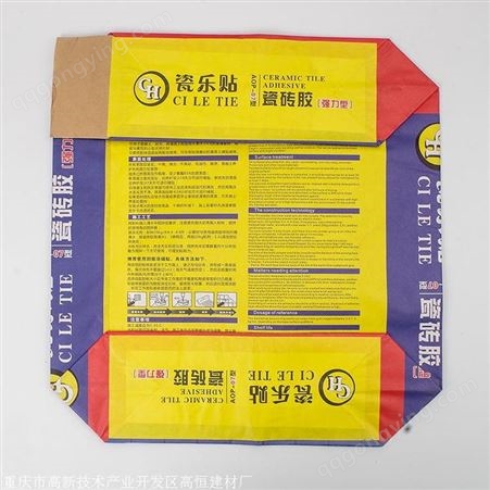 重庆巴南瓷砖粘接剂 免费拿样 瓷砖胶 瓷砖背胶