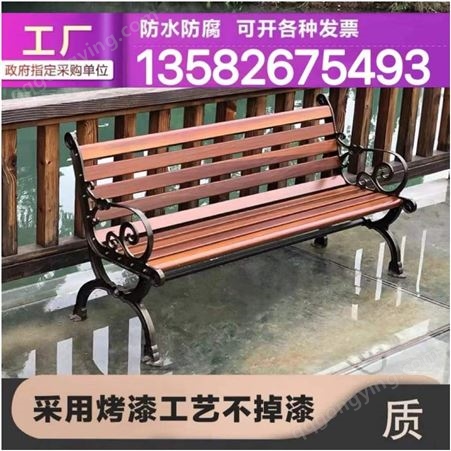 葫芦岛景区公园长条座椅  1.2米 铸铁 实木 靠背扶手 晟优洁 美观耐用 防腐防锈