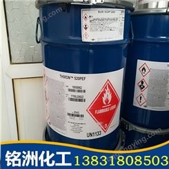 开姆洛克 Chemlok233X 橡胶与金属热硫化胶粘剂胶水 17kg