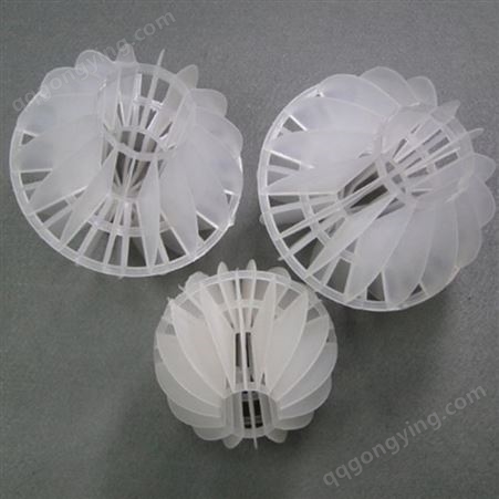 出售PVC多面空心球填料 喷淋塔球塑料多孔76mm过滤球