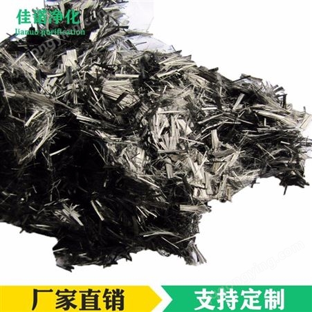 厂家供应 优质活性碳纤维丝 粘胶基活性炭纤维丝 吸附灰尘空气过滤净化