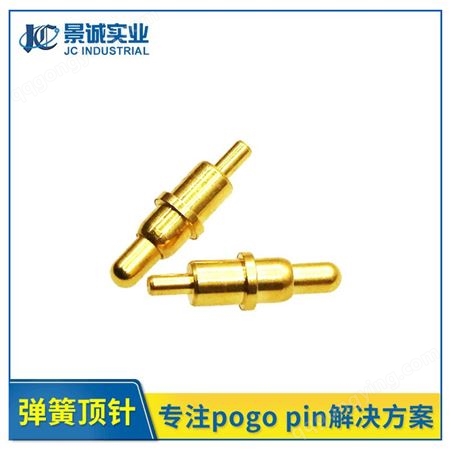 pogo pin定制 大电流导电针 弹簧针探针 电动牙刷pogopin