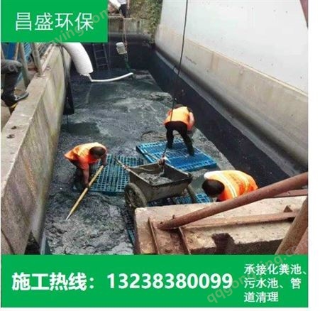 东莞东城淤泥池清理公司 东城淤泥池清理公司 淤泥池清理 不干净不收费 20分钟上门