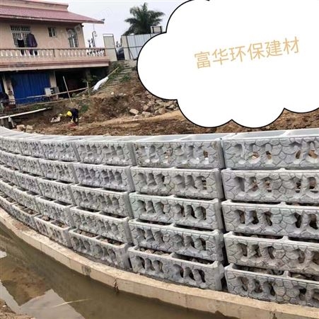 生态框 广州海堤河道美化环境生产厂家