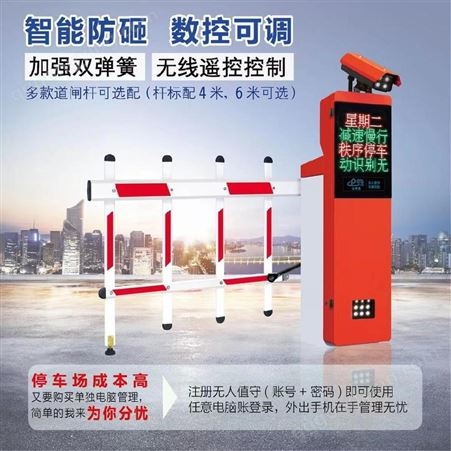 吴江车牌识别安装 停车场收费系统安装 RW-CPSB22 苏州仁为智控科技