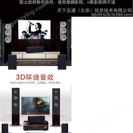 Yamaha/雅马哈 NS-330家庭影院音响套装家用客厅组合音箱套装