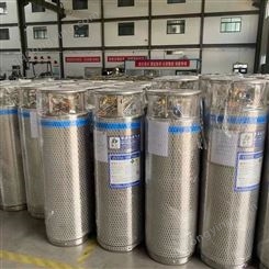 香港朝阳 液氩杜瓦瓶 杜瓦罐 制造厂家