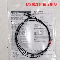 传感器支架MS-HG-01-HP 配C1400 C1200 C1100 C1050 C1030 LB-C01
