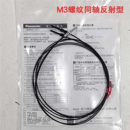 MS-HG-01传感器支架MS-HG-01-HP 配C1400 C1200 C1100 C1050 C1030 LB-C01