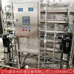 纯化水去离子设备 源泽一体化纯水设备 工业反渗透设备 哈尔滨节能设备