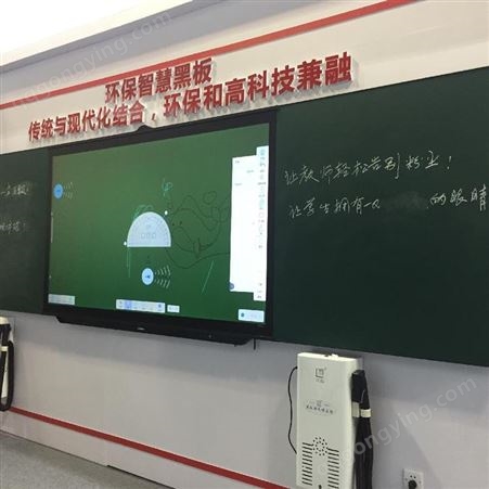 培源智慧黑板教室智能黑板纳米电子黑板互动教学培训多媒体触摸一体机
