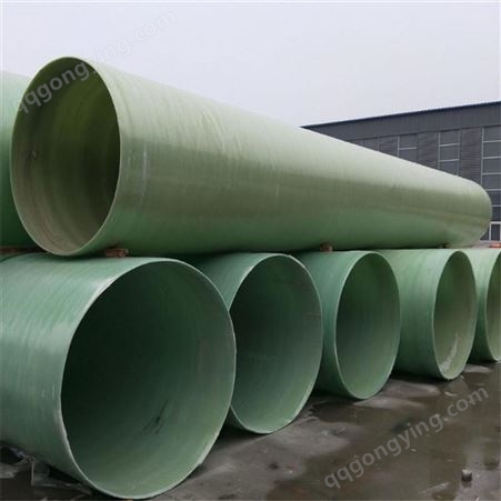 大口径排水管道有机玻璃钢管道纤维复合管支持定制