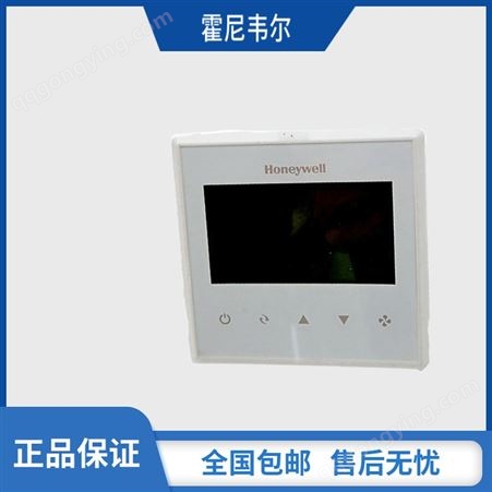 霍尼韦尔Honeywell液晶温控器空调温度调节控制面板T6820A200