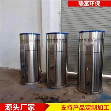 户外生产容积式热水器 低氮冷凝燃气锅炉定制