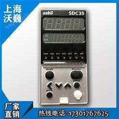 SDC35-AZBIL山武SDC35数字显示调节器温控器C35TR0UA1400