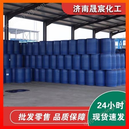 环氧大豆油 工业级ESO增塑剂稳定剂99.5%含量200kg桶装现货