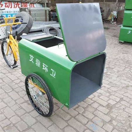 电动保洁车 按时发货 不锈钢垃圾车 质量优良 工地三轮车
