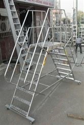 惠州15年登高梯生产工艺  非标登高梯定做 不锈钢登高梯制造