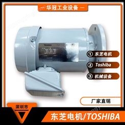 深圳供应日本原装TOSHIBA电机东芝电机IK-FCKIK8-0.4KW-2P-B5