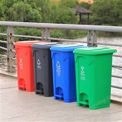 厂家供应收纳桶 塑料大号分类垃圾桶加厚环卫垃圾桶 塑料带盖垃圾