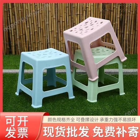 凳子塑料镂空浴室凳 加厚椅子 广告礼品儿童塑料凳子 换鞋小凳子