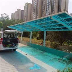 充电车棚厂家 自行车棚十年质保 北京停车棚制作