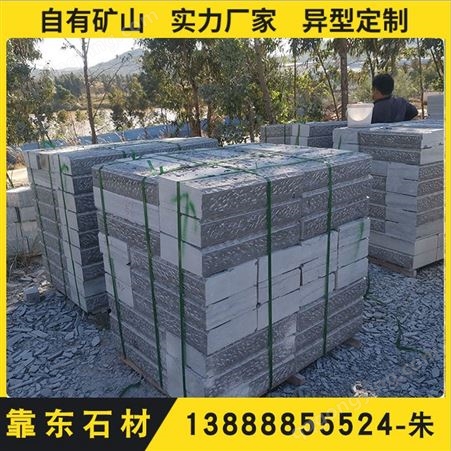 云南青石材价格花岗岩，灰色石销售于一体的大型石材厂家