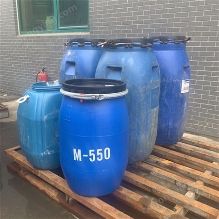 M550 聚季铵盐7 衣物柔顺剂 表面活性剂 抗静电剂
