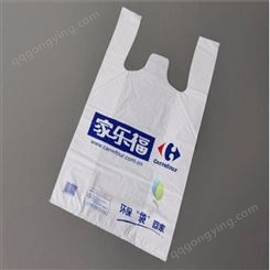 伊犁手提塑料袋生产厂家 广平塑料 印字背心袋