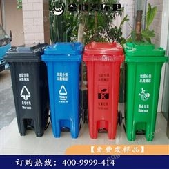 新疆乌鲁木齐垃圾桶 环卫垃圾桶 240L户外分类垃圾桶 经验丰富