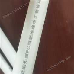 彩色pc管 塑料穿线管包装保护管 高透明pc包装聚碳酸酯管材