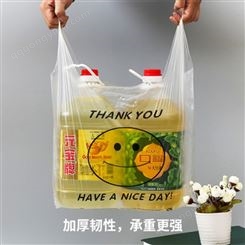 天津背心袋厂家 塑料袋定制 塑料制品 