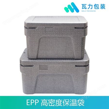 epp泡沫保温箱 epp保温箱 高密度epp泡沫保温箱 送餐保温箱 生鲜保温箱
