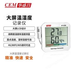 CEM华盛昌DT-325B大屏温湿度记录仪 露点温度 湿球温度