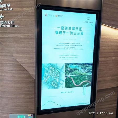 速优云43寸立式广告机 安卓发布屏 室内高清网络智能显示屏租赁