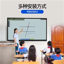 森克触控多媒体教学一体机智能会议平板无线投屏4K触摸屏电子白板
