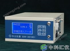 北京华云GXH-3010E1便携式红外线CO2分析仪二氧化碳分析仪