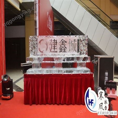 雪雕正式启动请速速围观 自有设备冰雕自有设备一体化服务冰雕北京寒风冰雪文化