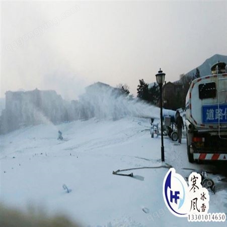 新型造雪机 滑雪场造雪设备进口造雪机 北京寒风冰雪文化