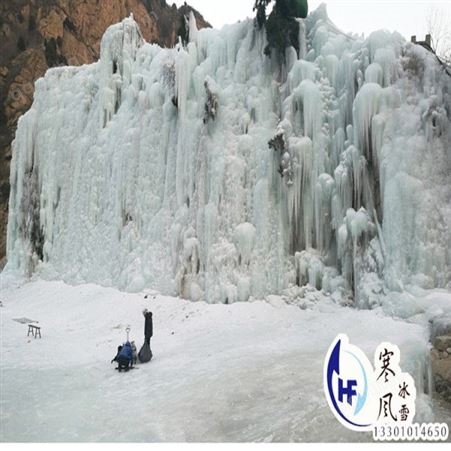 造雪机生产厂家  冰雕冰雪工程有限公司   大型冰雪制冷品牌  北京寒风冰雪文化