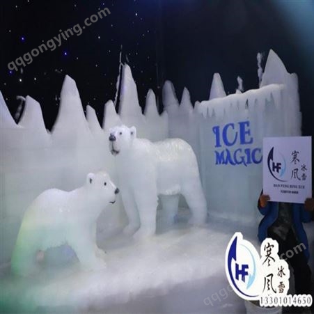 冰雕主题展 地产冰雕展 厂家出售 寒风冰雪