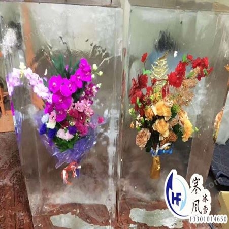 冰块配送 销售出售食用冰块电话 专业生产各种冰块北京寒风冰雪文化