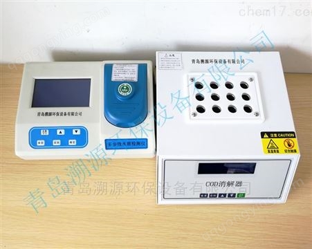 多参数水质检测仪COD氨氮总磷总氮测定器