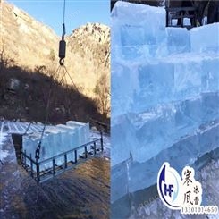 北京寒风冰雪文化 降温大冰块厂家销售冰 工业冰块批发厂家  制冰量大从优