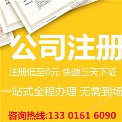 上海摄影摄像类企业注册需要哪些条件 摄影摄像类企业注册满足条件-上海宝园