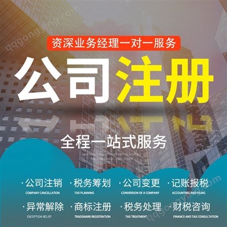 上海财务公司排名，闵行财务公司排名，上海闵行代理记账公司