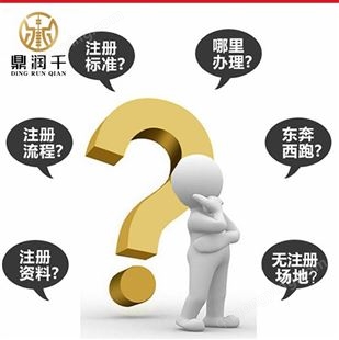 上海内资企业一般纳税人做账要求，税控托管开票上海代理记账费用