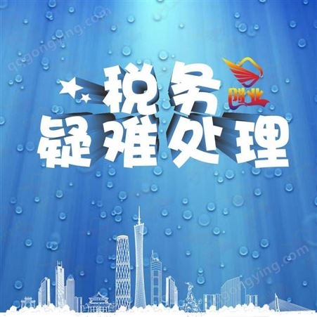 上海财务公司收费标准，上海机构收费标准，上海代理记账