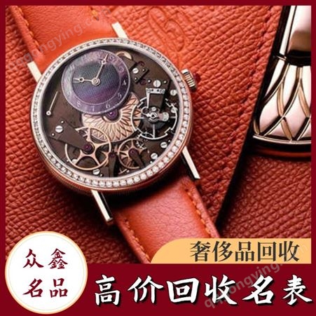 杭州手表回收回收站 江干区海纳手表回收今日行情