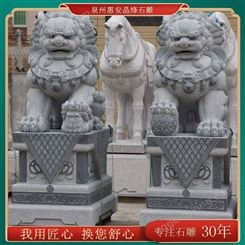 石雕动物成对定做 汉白玉狮子带底座 寺庙门口石狮摆件